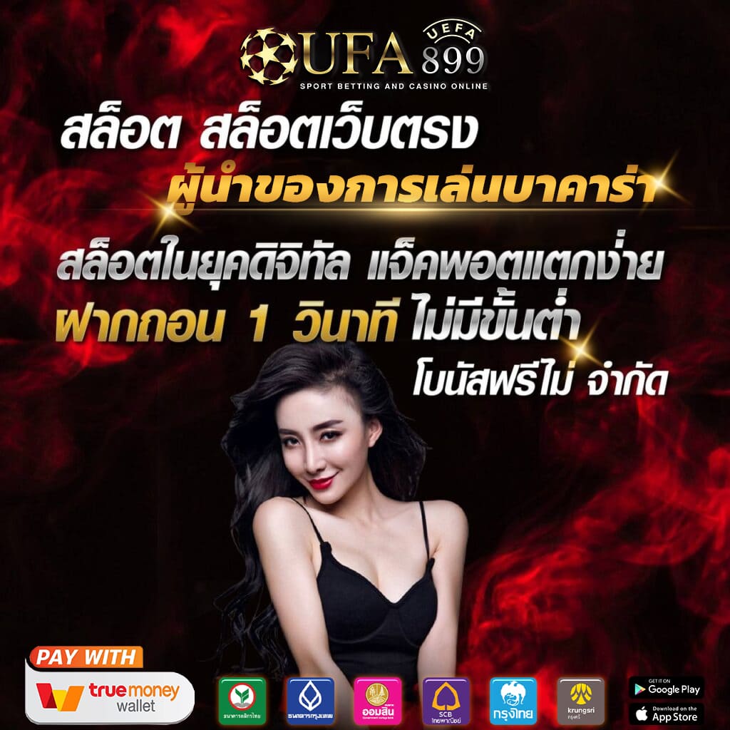 ภาพขนาดย่อ