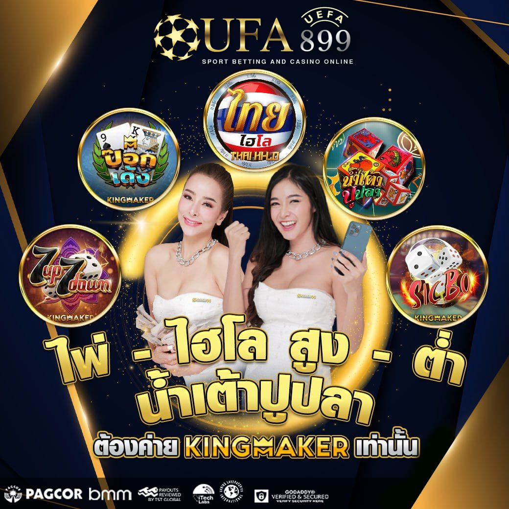 เว็บคาสิโนที่พร้อมที่จะให้คุณชนะ! เล่นได้ทุกที่ทุกเวลา Red