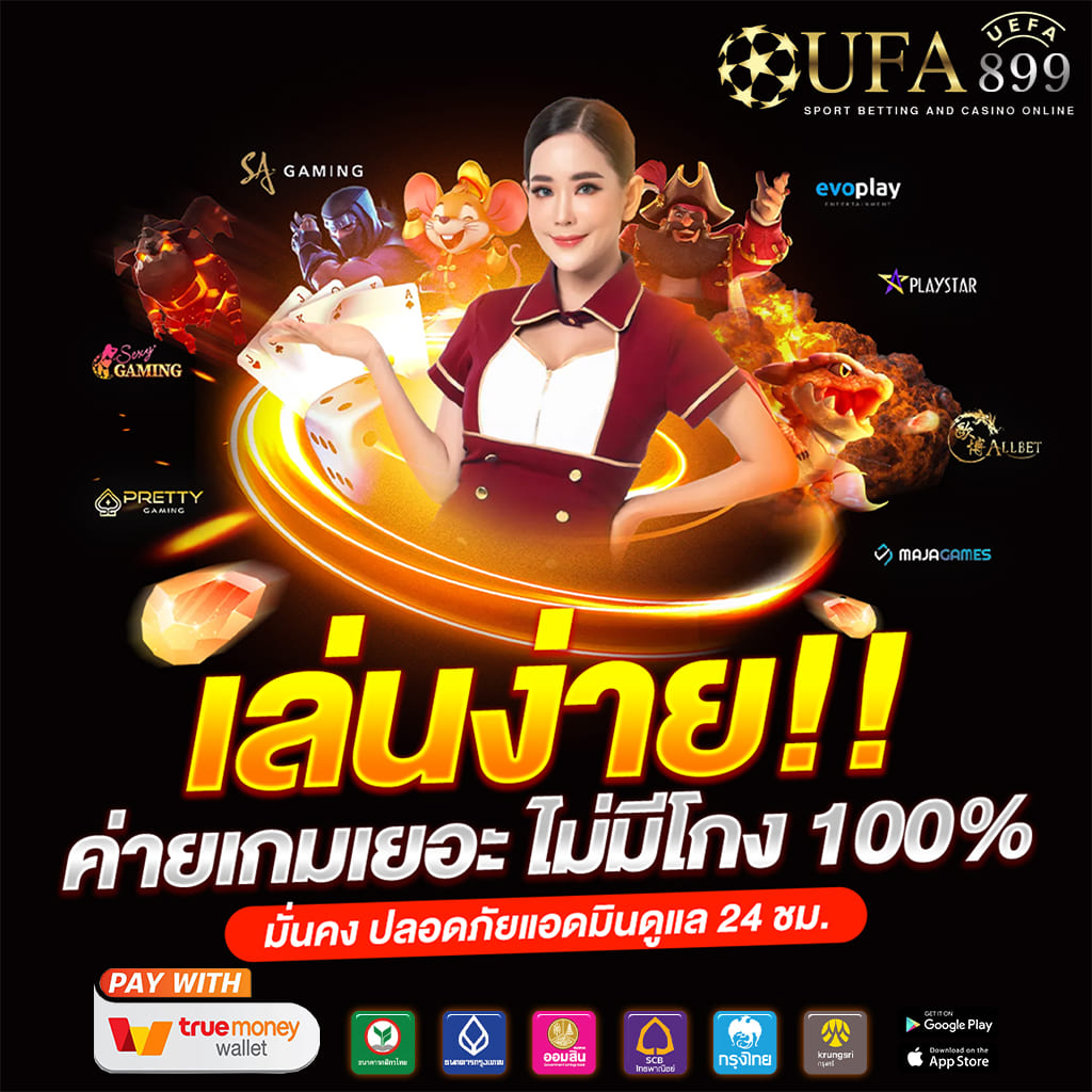 เว็บตรง ไม่ล็อคยูส อัตราเข้าฟรีสปิน 95% Green
