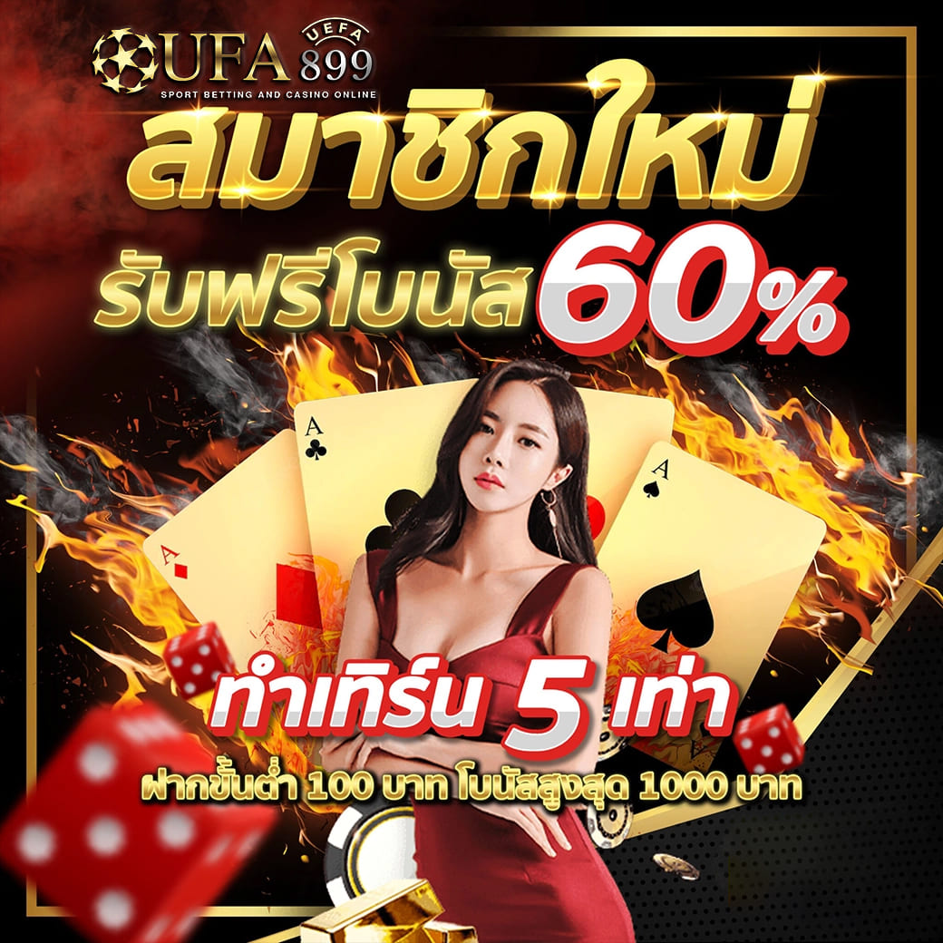เซ็กซ์ในโรงแรม