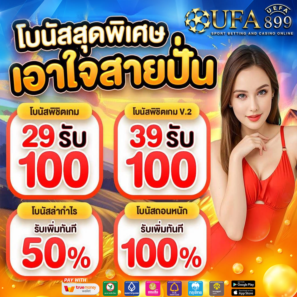 ภาพขนาดย่อ