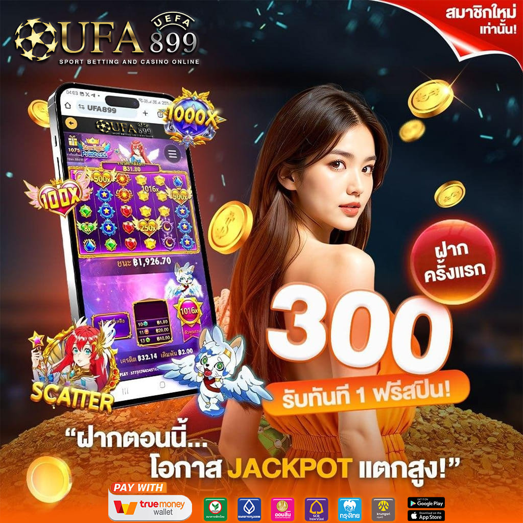 ทางเข้า อาณาจักรคาสิโนเว็บใหญ่ ครบทุกค่าย ไม่มีขั้นต่ำ image 1