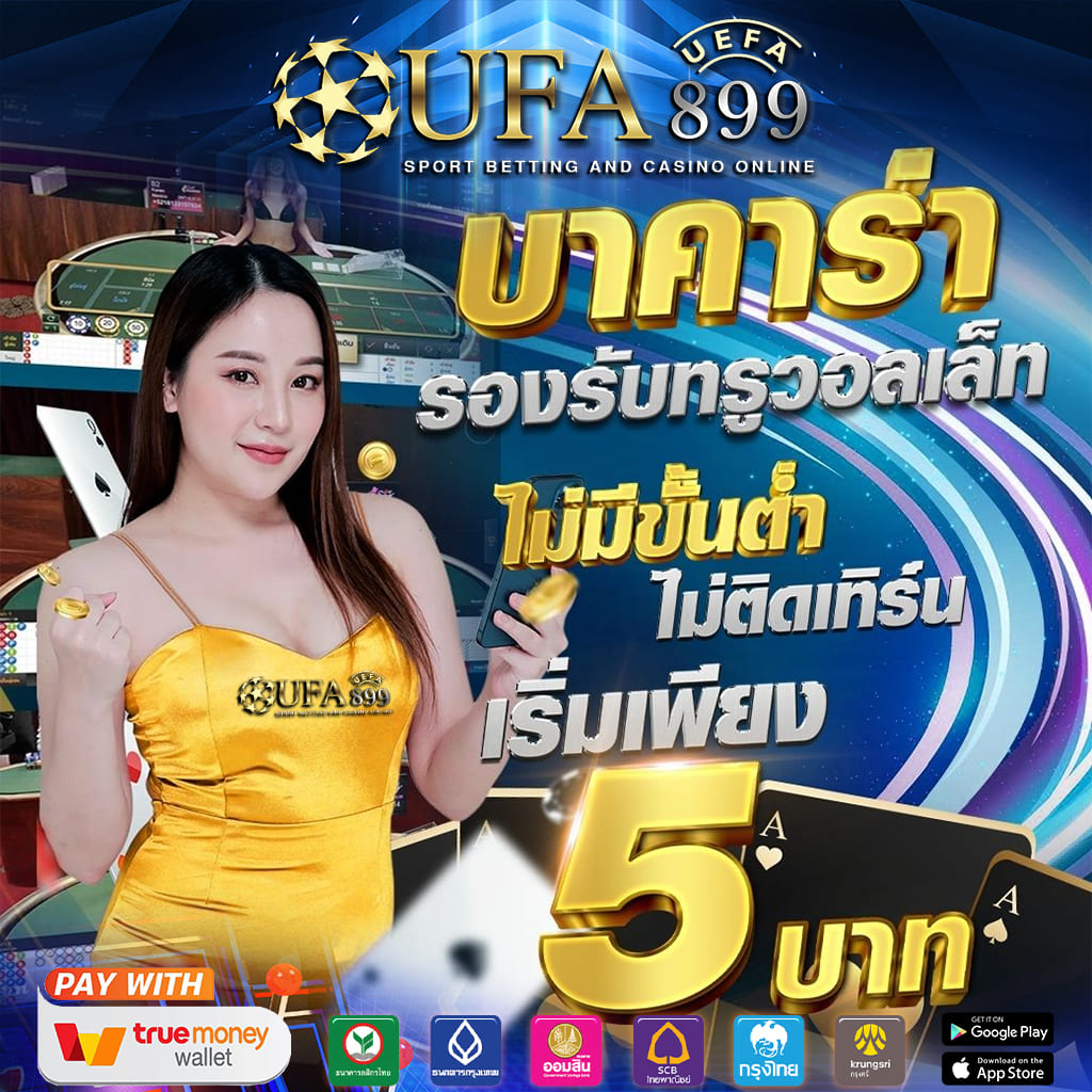 ทางเข้า อาณาจักรคาสิโนเว็บใหญ่ ครบทุกค่าย ไม่มีขั้นต่ำ Green
