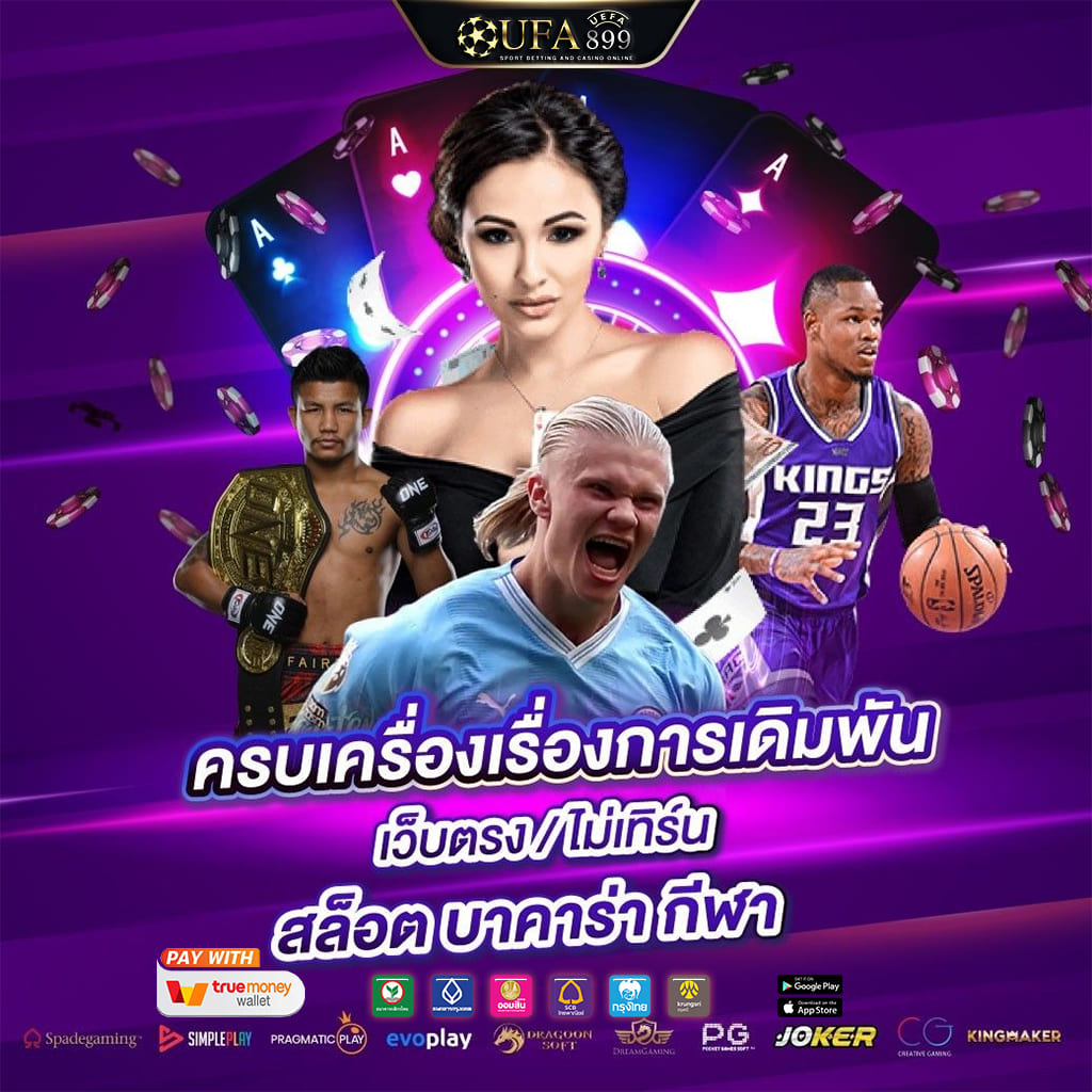 คาสิโนออนไลน์ที่ดีที่สุด บริการตลอด 24 ชั่วโมง Green