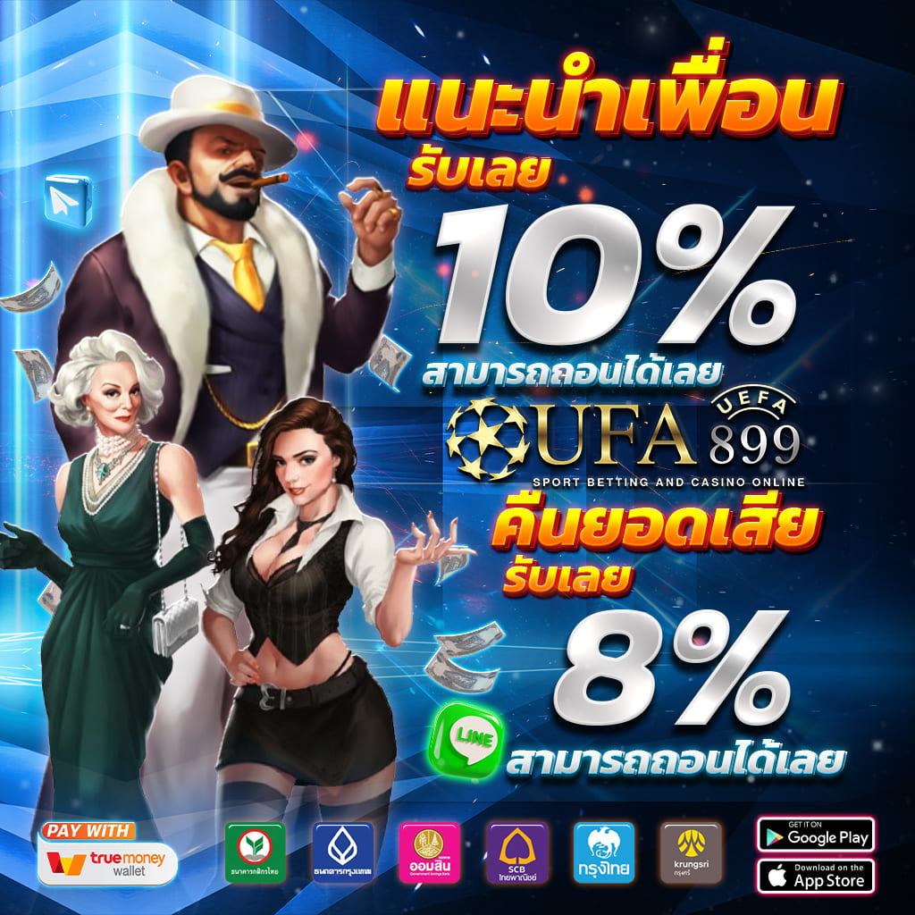 เว็บตรง ไม่มีขั้นต่ำ รวมเกมใหม่ล่าสุด โบนัสแตกง่าย image 2