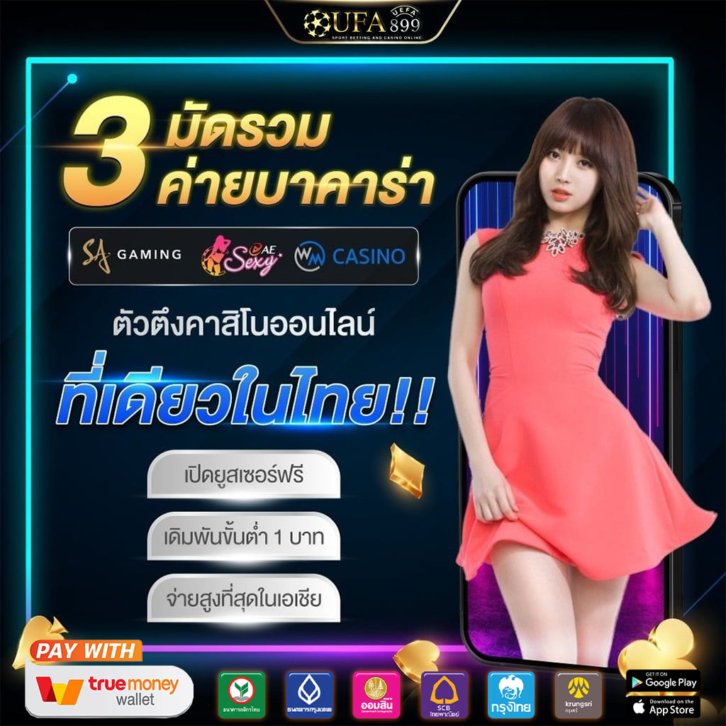 เซ็กซ์ในโรงแรม