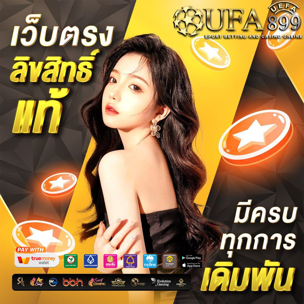 ทางเข้า อาณาจักรคาสิโนเว็บใหญ่ ครบทุกค่าย ไม่มีขั้นต่ำ Green