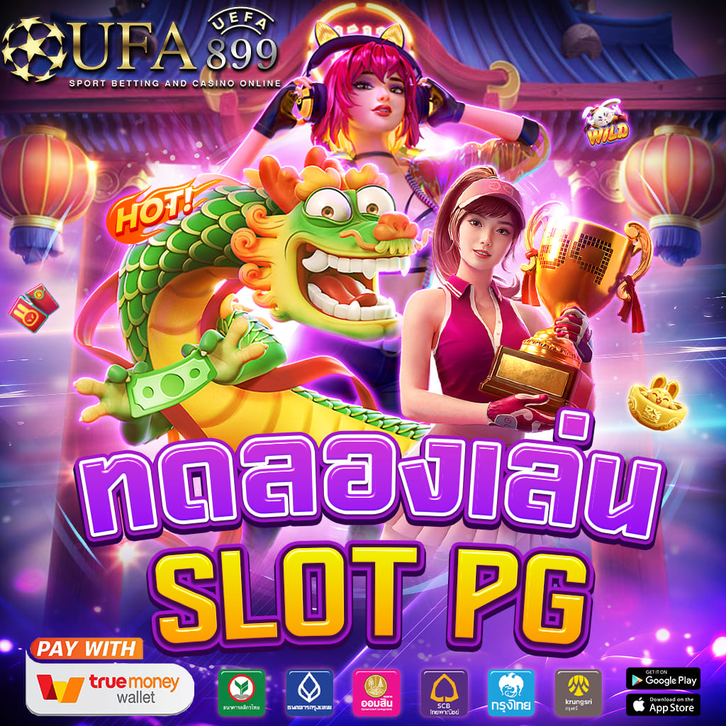 ทางเข้า อาณาจักรคาสิโนเว็บใหญ่ ครบทุกค่าย ไม่มีขั้นต่ำ image 4