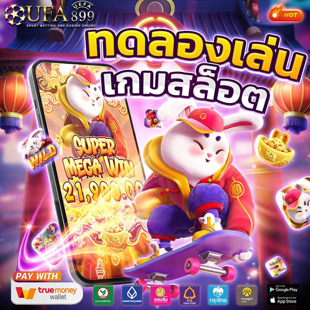เว็บคาสิโนที่พร้อมที่จะให้คุณชนะ! เล่นได้ทุกที่ทุกเวลา Green