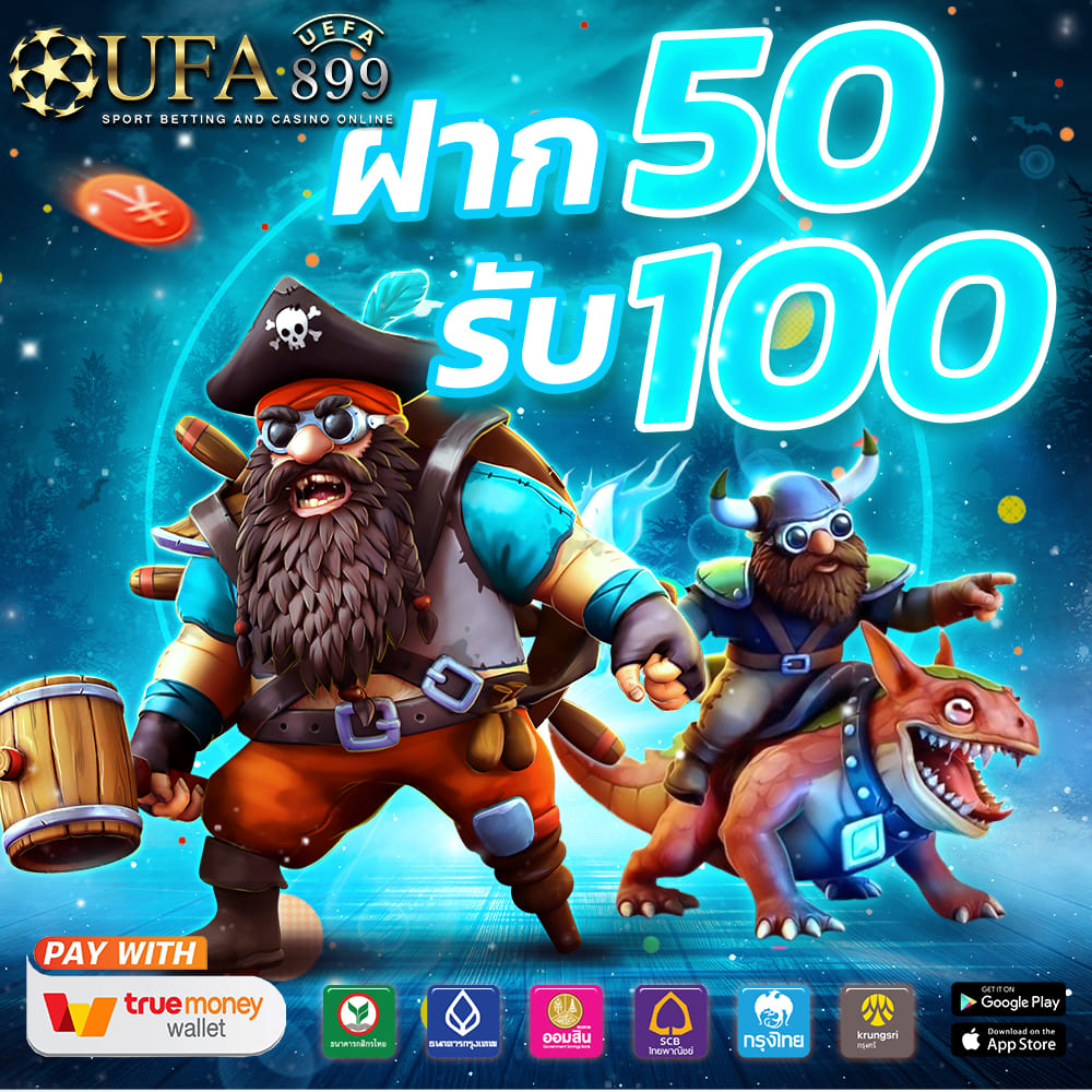 เดิมพันมั่นใจปั่นกำไรสุดคุ้มกับเว็บคาสิโนที่ไม่ล็อคยูส image 3