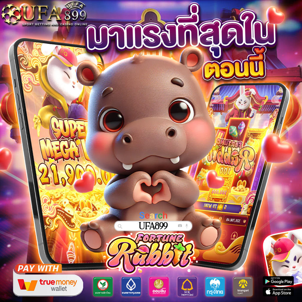 คาสิโนเล่นง่าย เกมดี - คาสิโน เว็บตรง ที่สุดแห่งปี image 10