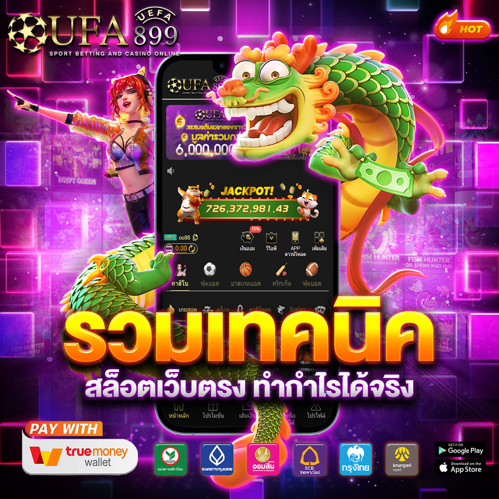 คาสิโนออนไลน์ที่ดีที่สุด บริการตลอด 24 ชั่วโมง image 3