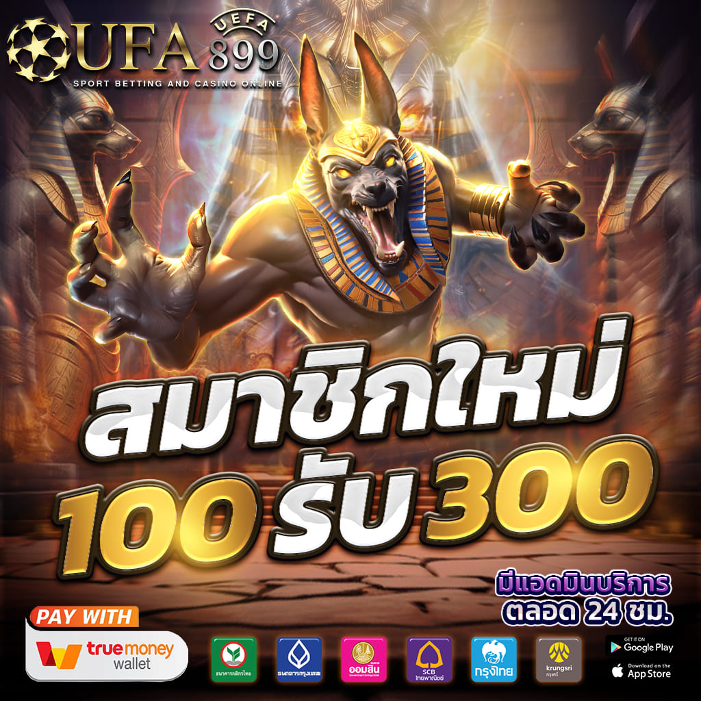 ภาพขนาดย่อ