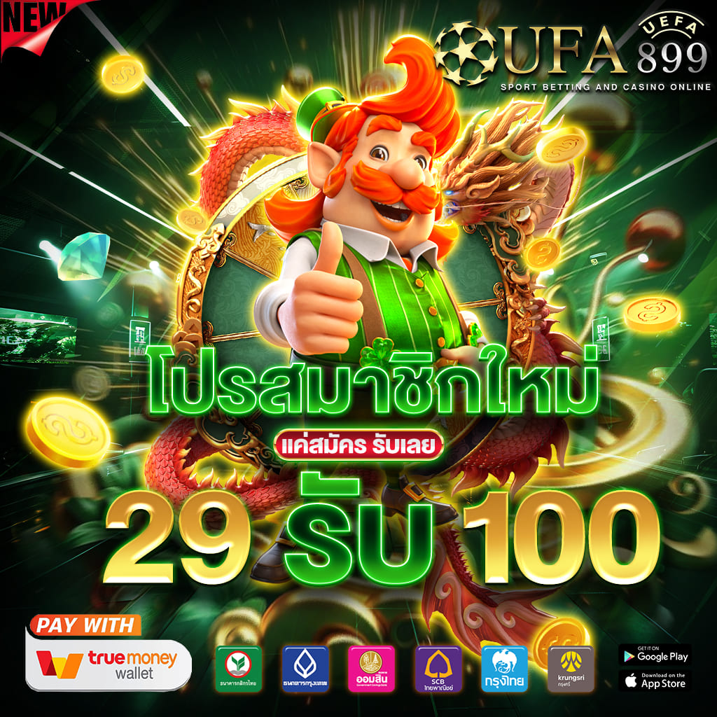 คาสิโนออนไลน์ที่ดีที่สุด บริการตลอด 24 ชั่วโมง image 1