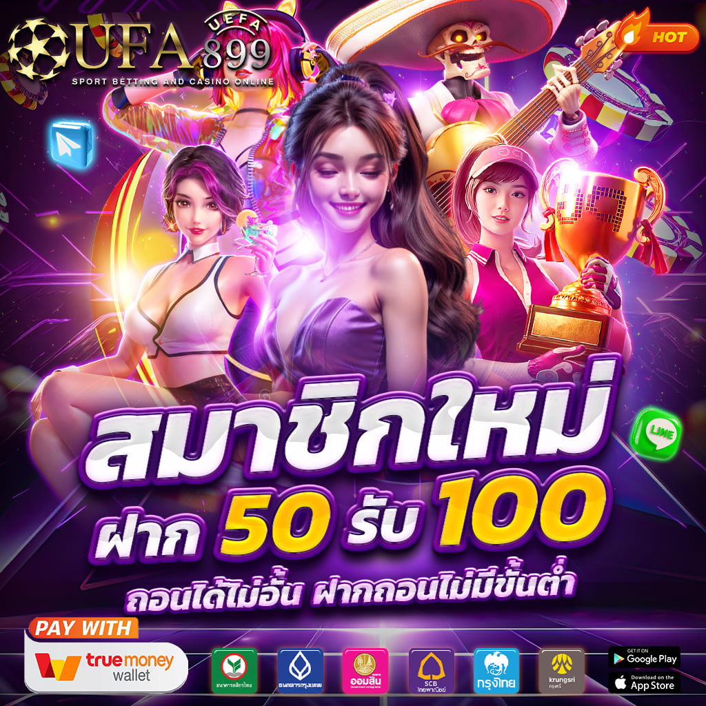ภาพขนาดย่อ
