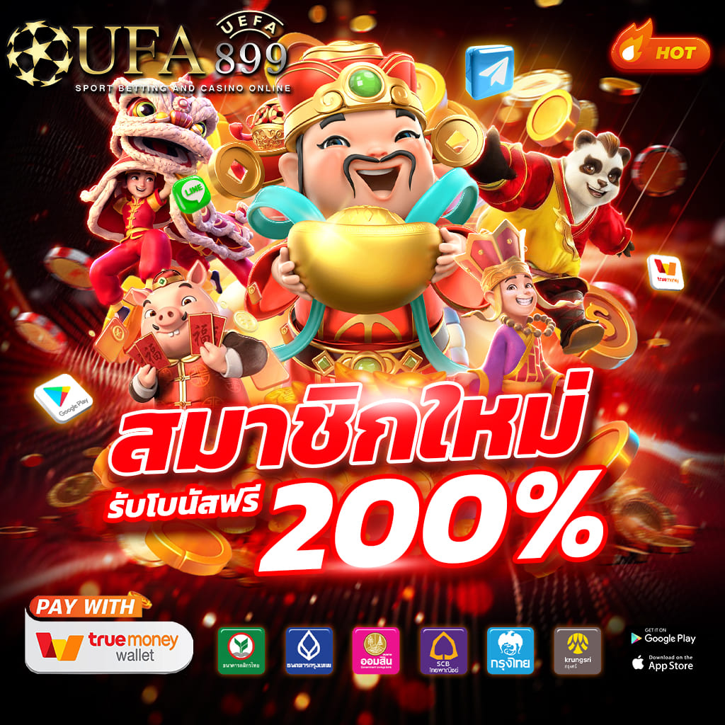 ภาพขนาดย่อ