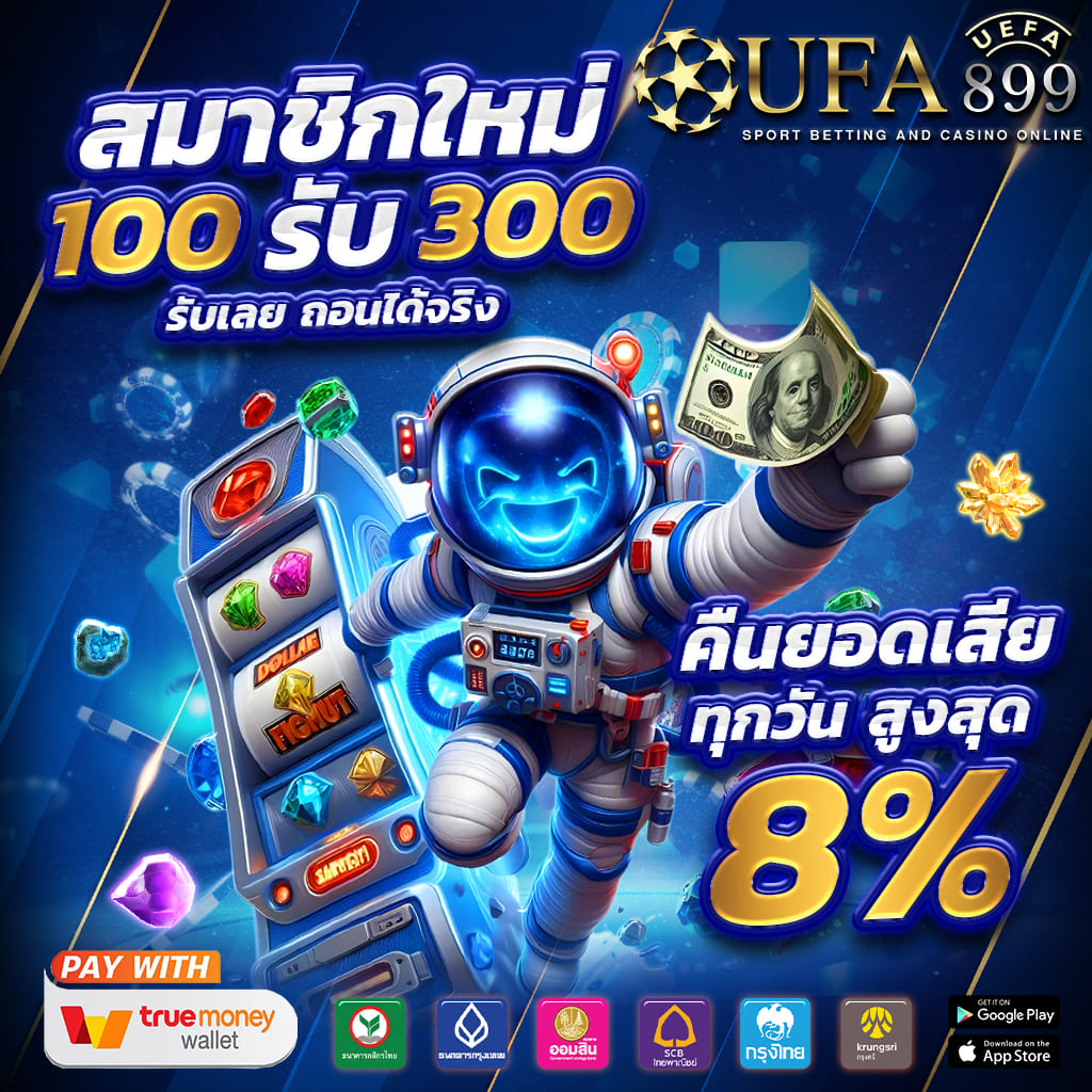 คาสิโนออนไลน์ที่ดีที่สุด บริการตลอด 24 ชั่วโมง Red