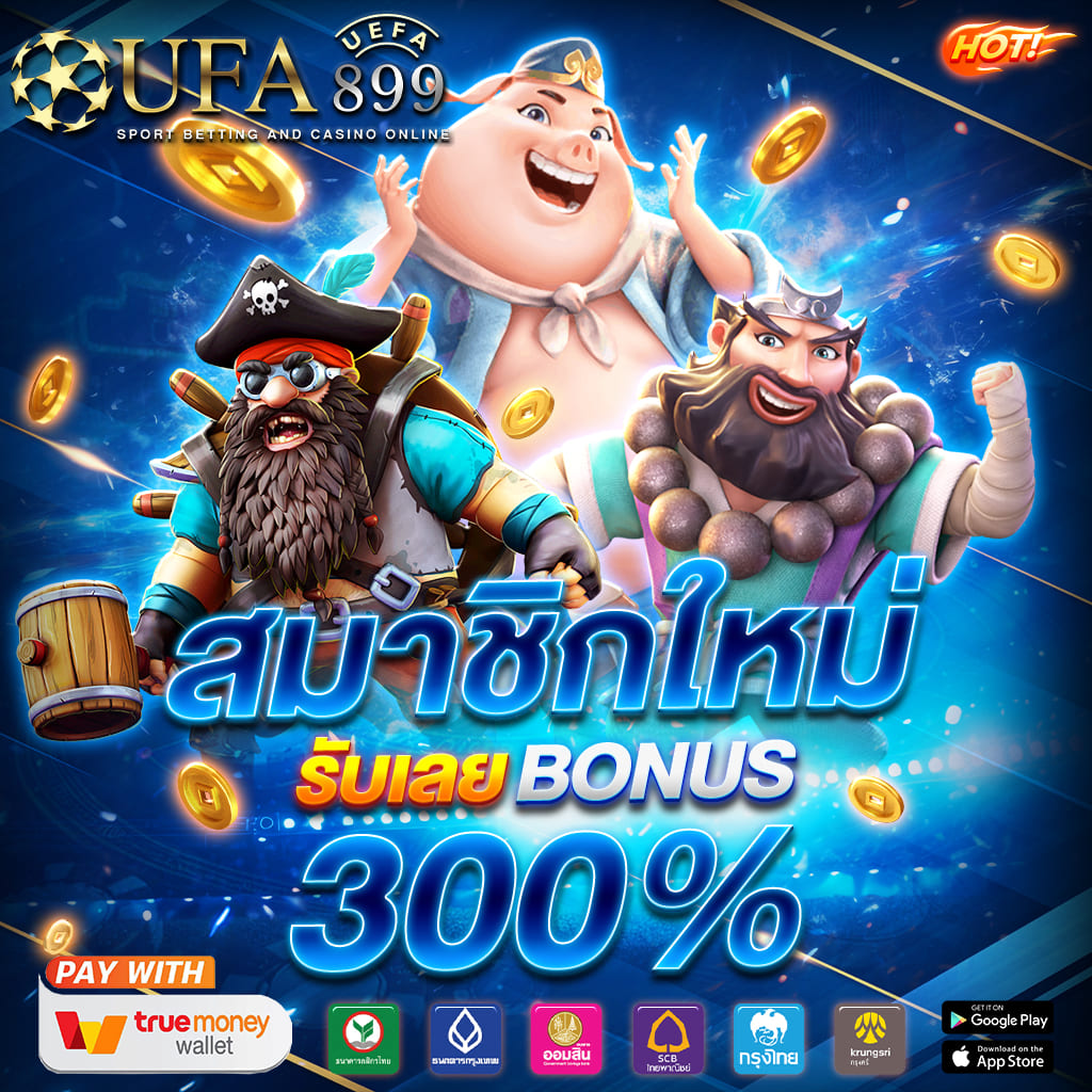 ภาพขนาดย่อ