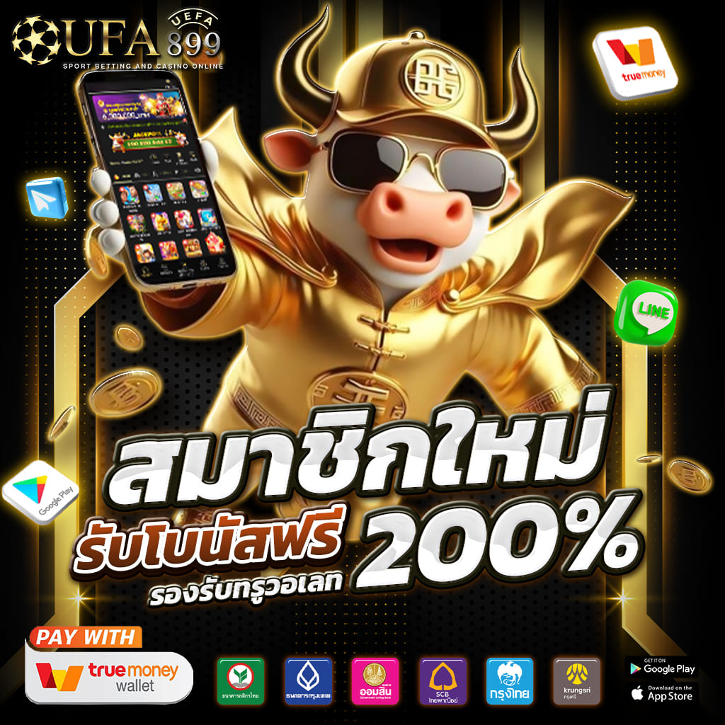 เว็บตรง ไม่ล็อคยูส อัตราเข้าฟรีสปิน 95% image 4