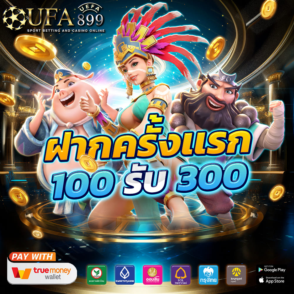 คาสิโนเล่นง่าย เกมดี - คาสิโน เว็บตรง ที่สุดแห่งปี image 9