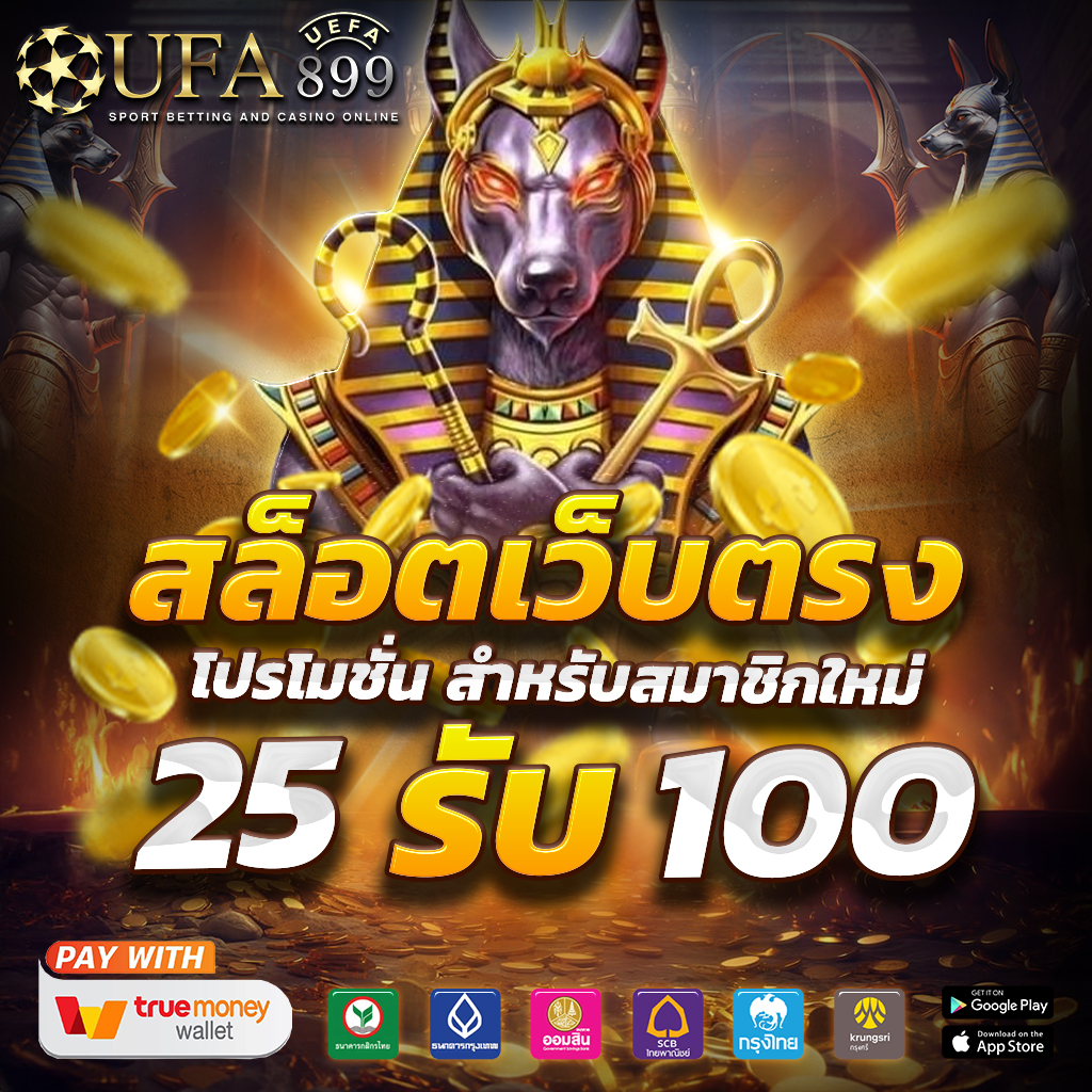 เดิมพันมั่นใจปั่นกำไรสุดคุ้มกับเว็บคาสิโนที่ไม่ล็อคยูส Red