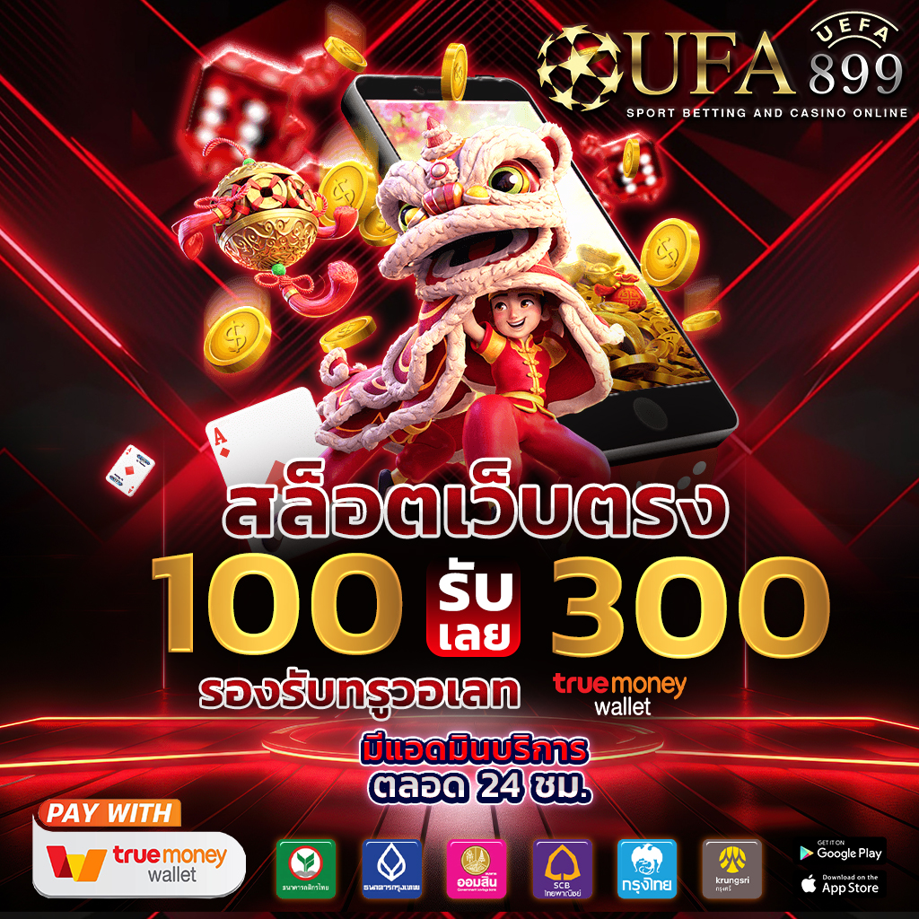 ไม่พบรูปภาพ