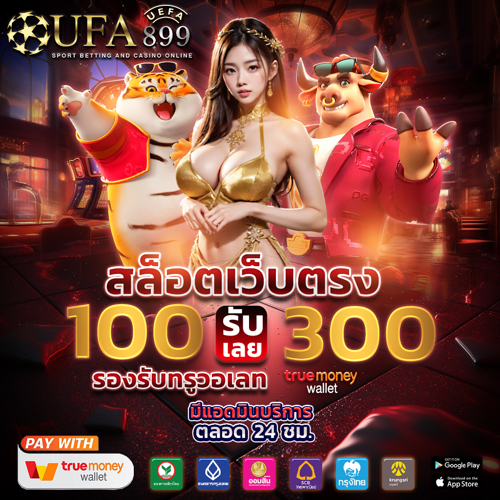 เซ็กซ์ในโรงแรม