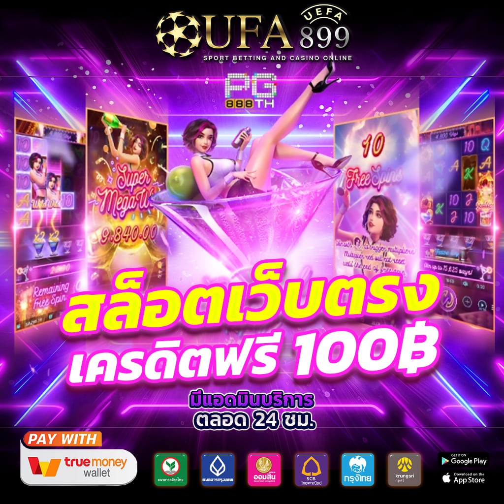 เซ็กซ์ในโรงแรม