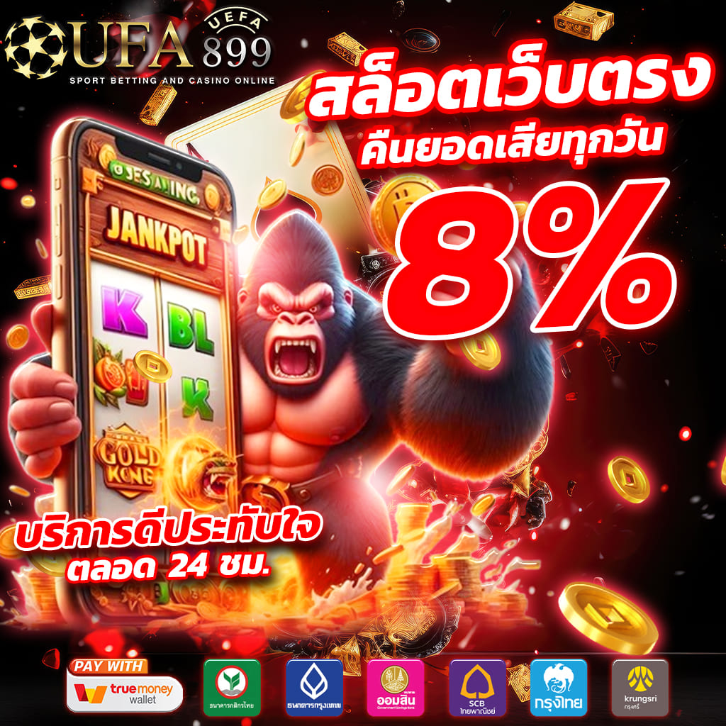 เดิมพันมั่นใจปั่นกำไรสุดคุ้มกับเว็บคาสิโนที่ไม่ล็อคยูส image 4