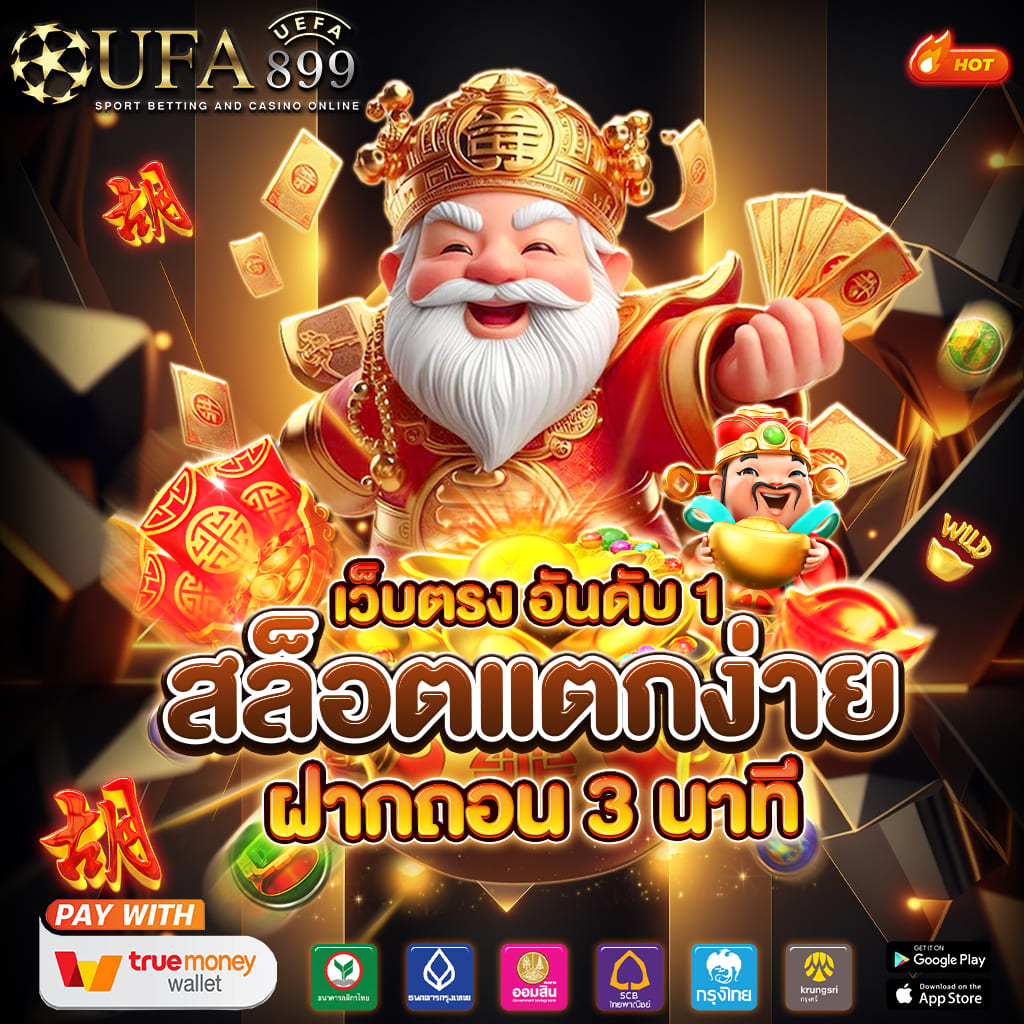 ภาพขนาดย่อ