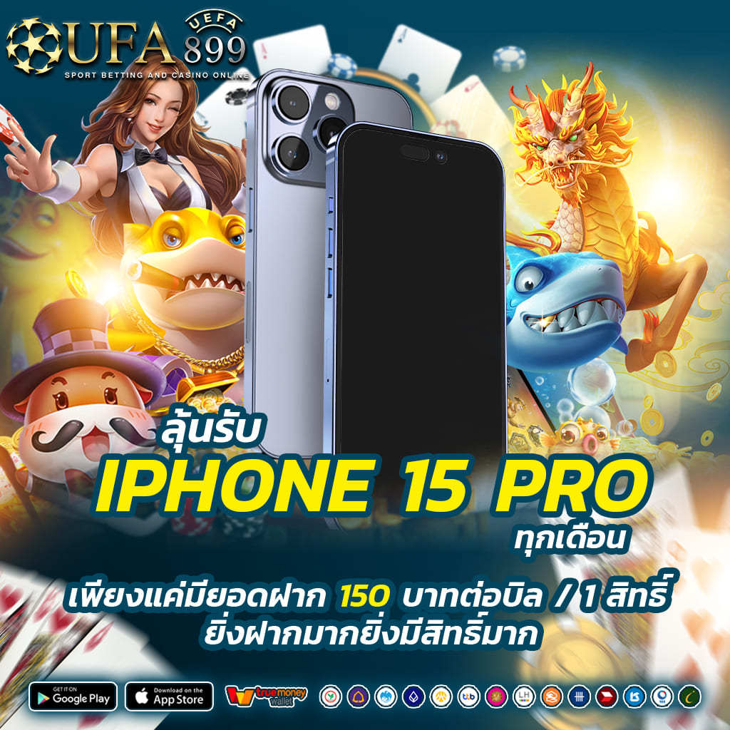 ทางเข้า อาณาจักรคาสิโนเว็บใหญ่ ครบทุกค่าย ไม่มีขั้นต่ำ image 6