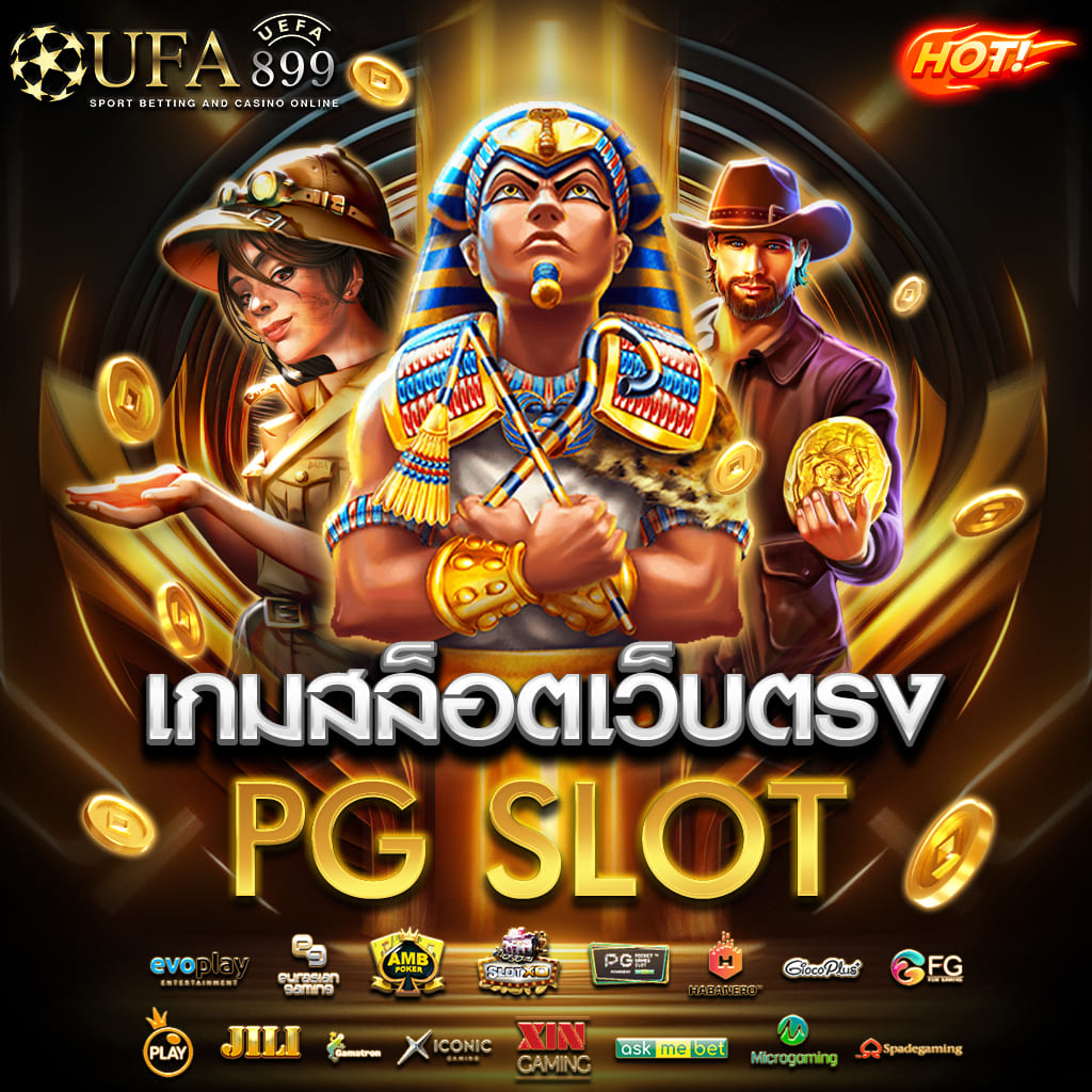 คาสิโนเล่นง่าย เกมดี - คาสิโน เว็บตรง ที่สุดแห่งปี image 1