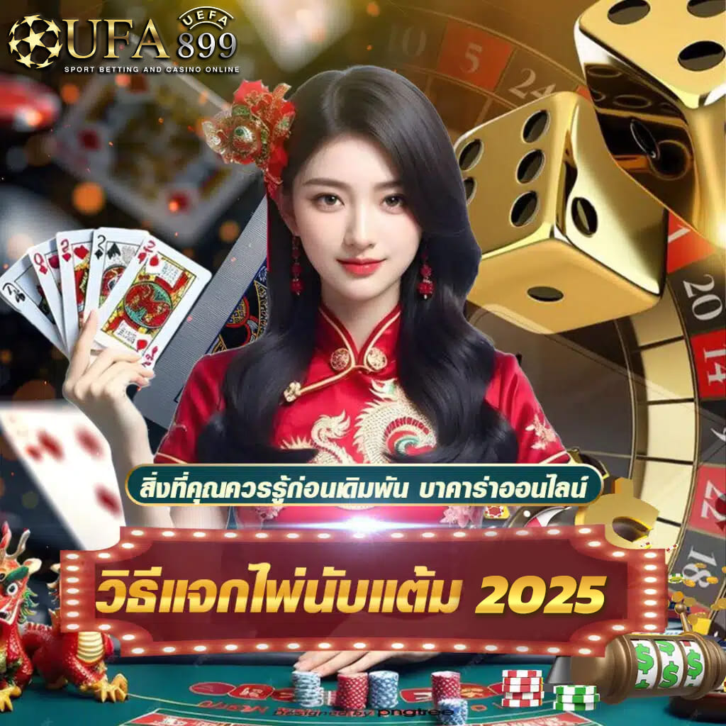 เว็บตรง ไม่ล็อคยูส อัตราเข้าฟรีสปิน 95% image 6