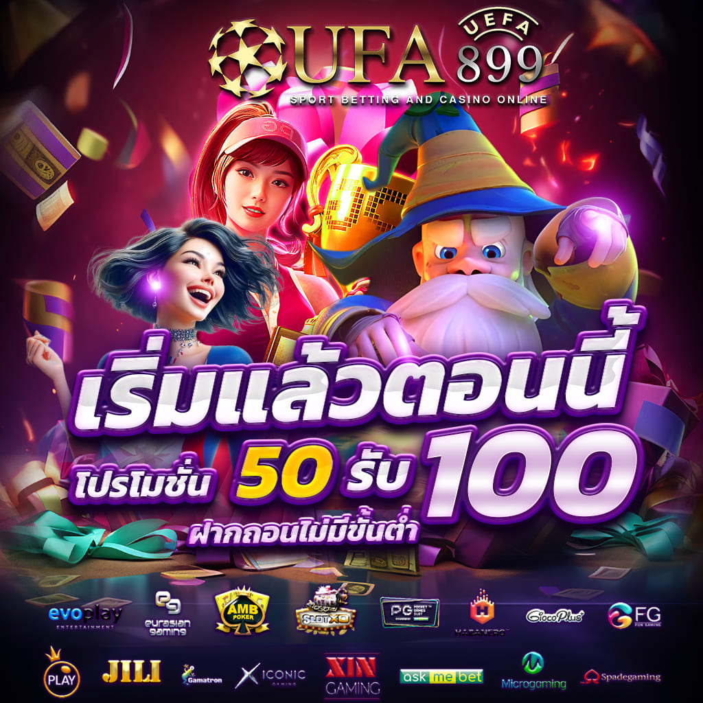 ทางเข้า อาณาจักรคาสิโนเว็บใหญ่ ครบทุกค่าย ไม่มีขั้นต่ำ Red