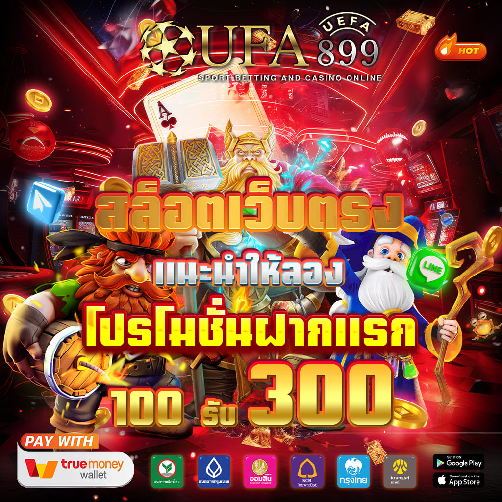 ภาพขนาดย่อ