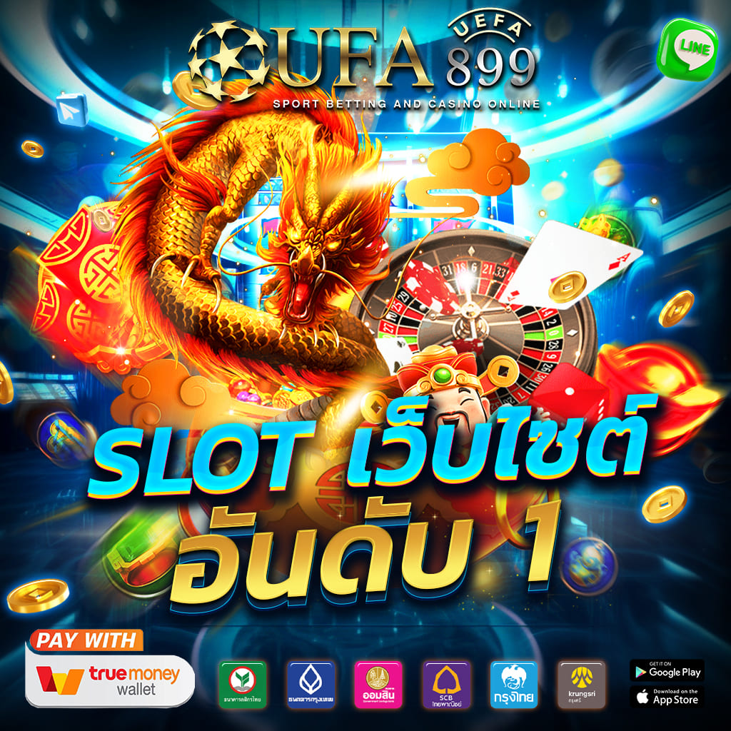 เว็บเดียวจบ ครบทุกเดิมพัน แจกของรางวัลมากมาย image 9