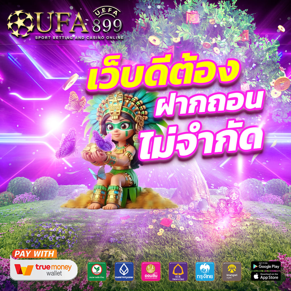 ทางเข้าเว็บตรง ที่ดีที่สุดในปี 2024 สมัครเลย Green