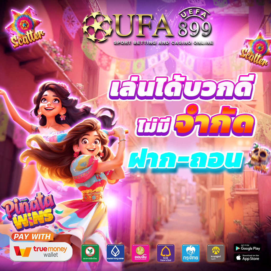 เว็บคาสิโนที่พร้อมที่จะให้คุณชนะ! เล่นได้ทุกที่ทุกเวลา image 8