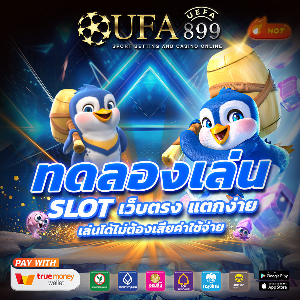 เดิมพันมั่นใจปั่นกำไรสุดคุ้มกับเว็บคาสิโนที่ไม่ล็อคยูส image 6