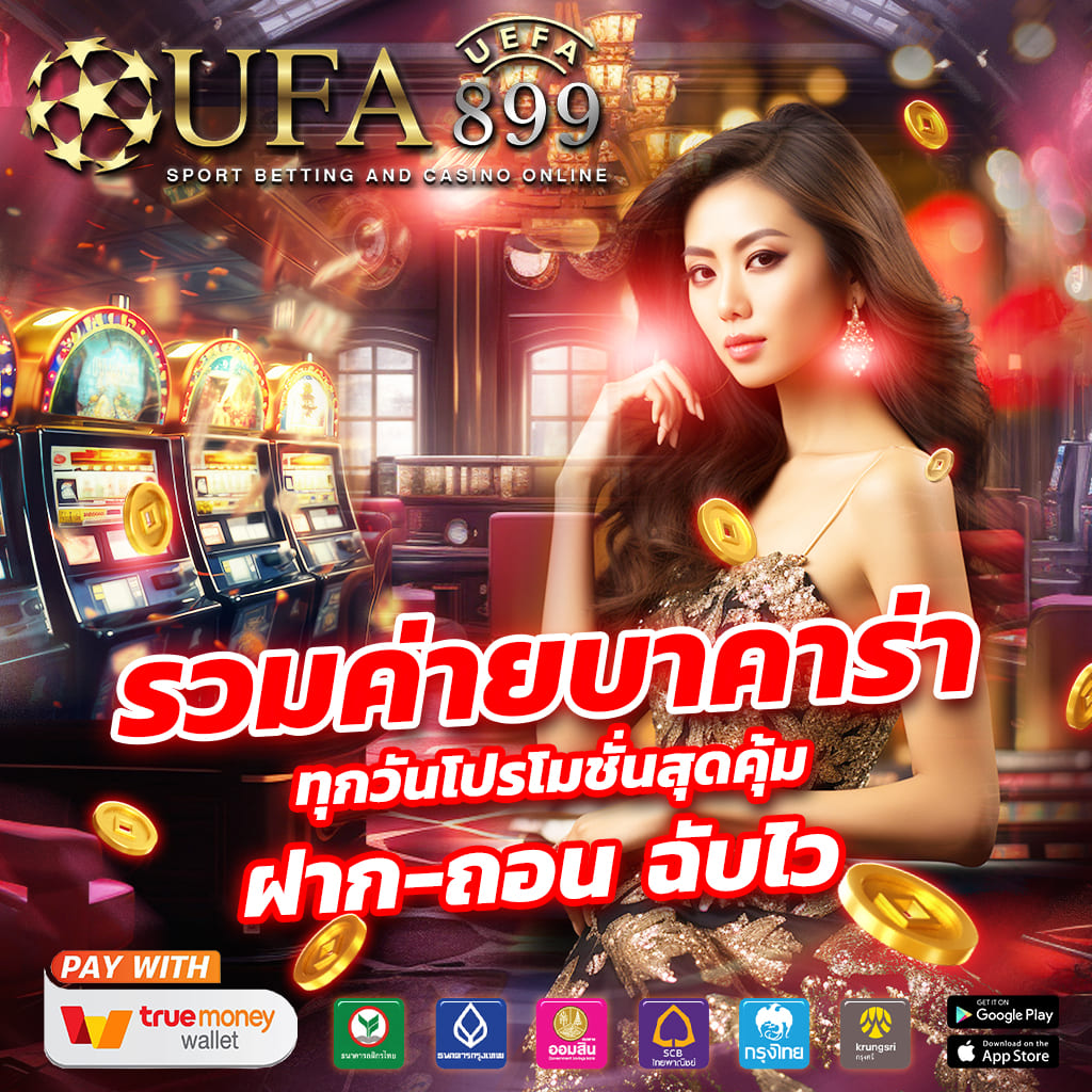 ภาพขนาดย่อ