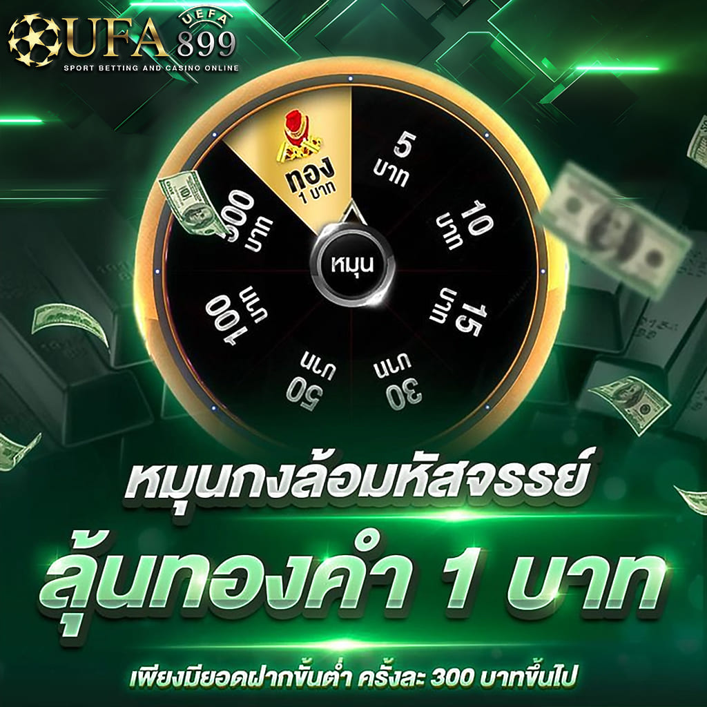 ทางเข้าเว็บตรง ที่ดีที่สุดในปี 2024 สมัครเลย image 9