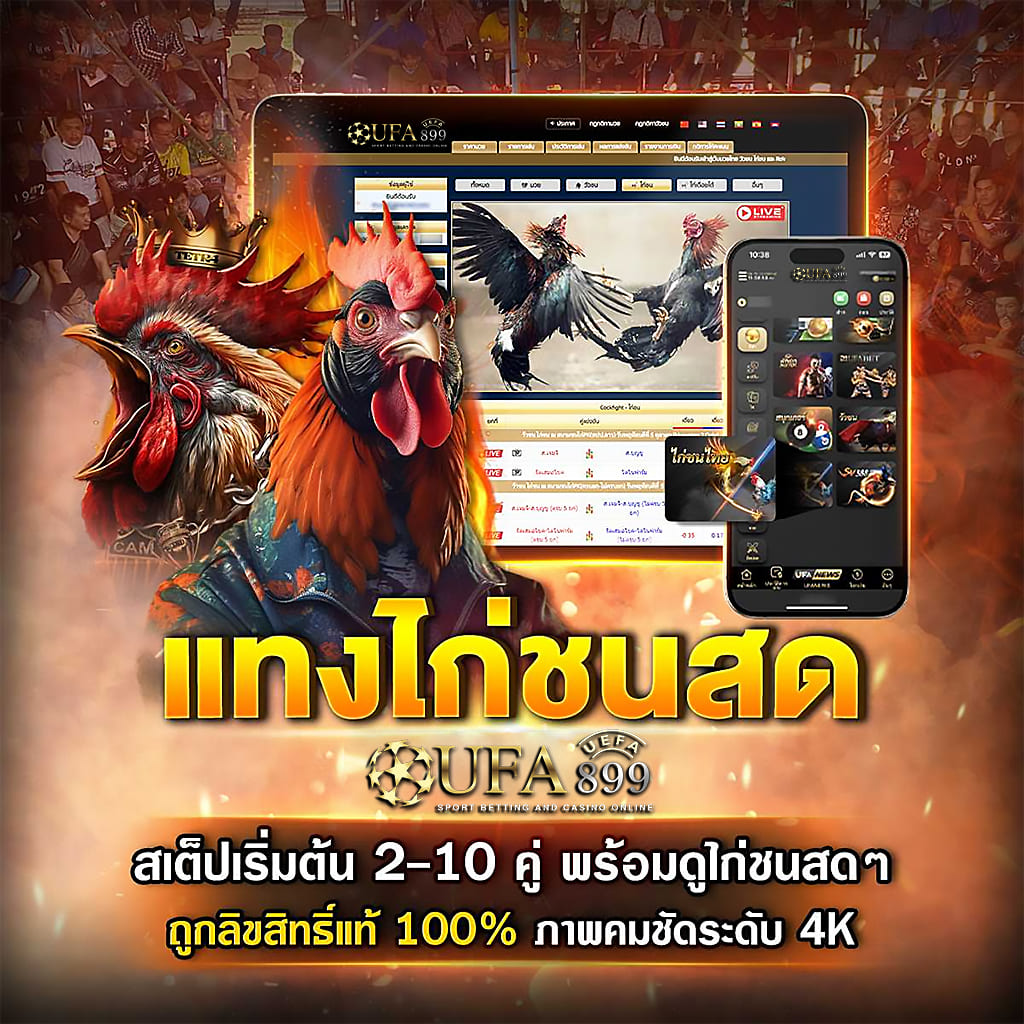 ภาพขนาดย่อ