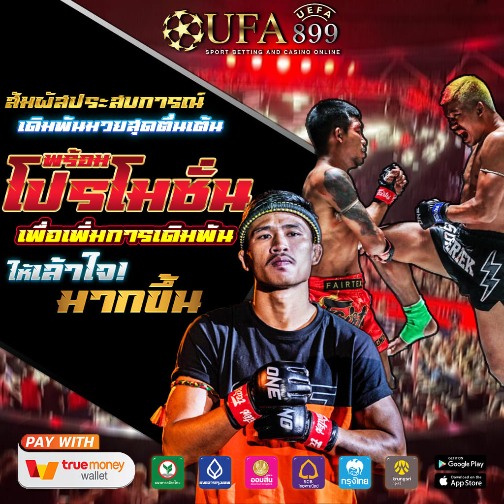 ภาพขนาดย่อ