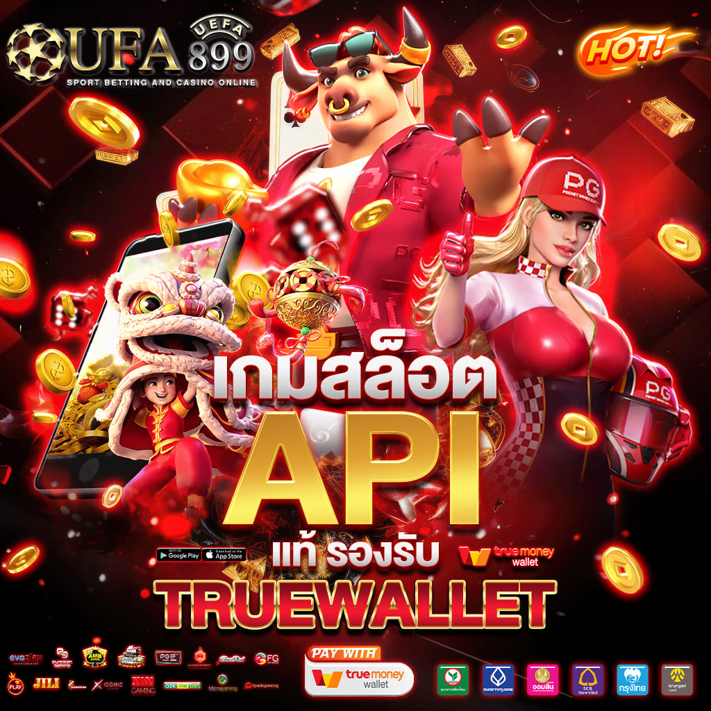คาสิโนออนไลน์ที่ดีที่สุด บริการตลอด 24 ชั่วโมง image 4