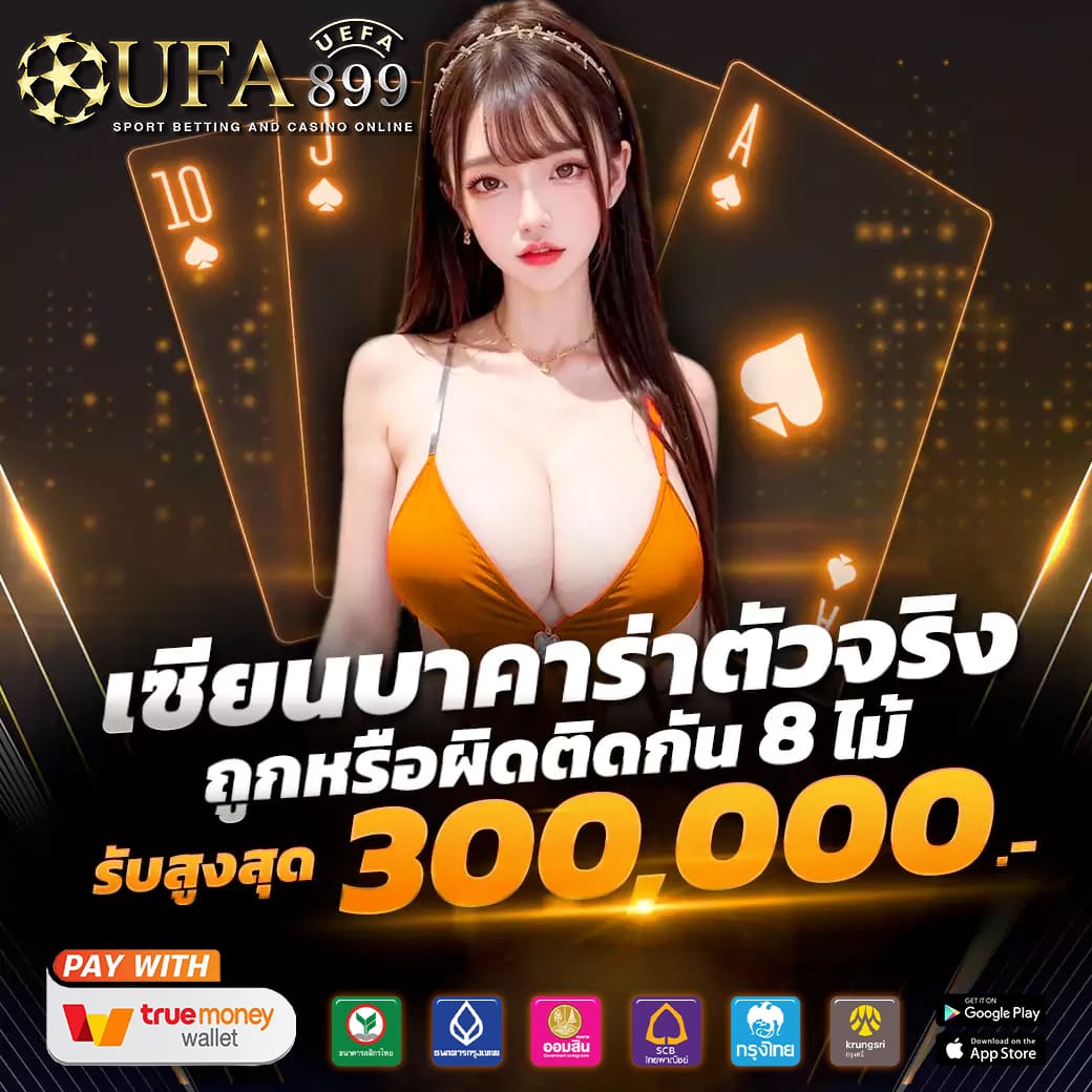 ไม่พบรูปภาพ