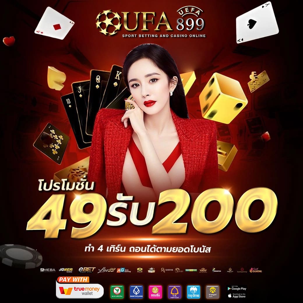 เว็บตรง ไม่มีขั้นต่ำ รวมเกมใหม่ล่าสุด โบนัสแตกง่าย Green