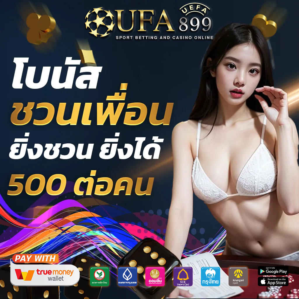 ภาพขนาดย่อ