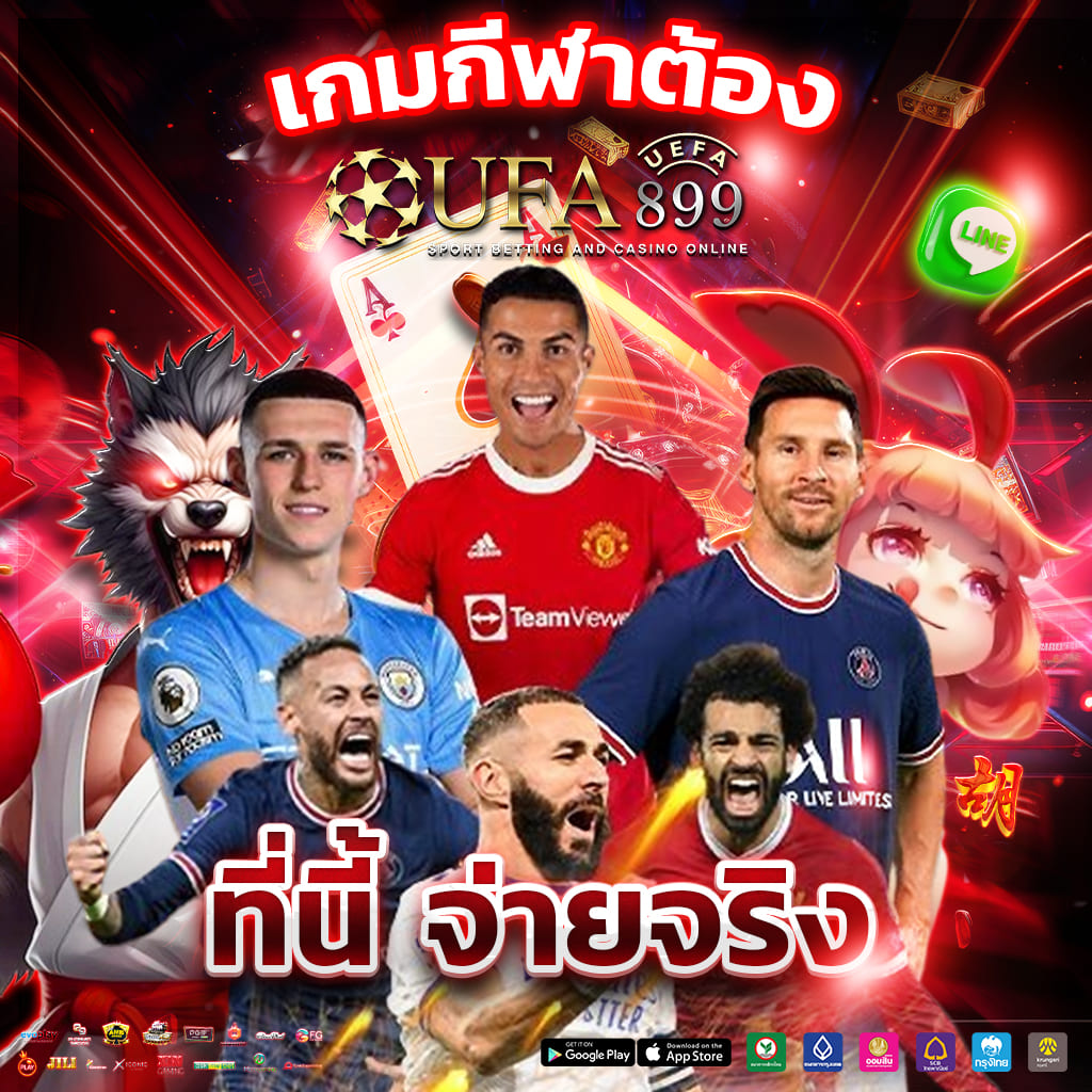 ทางเข้าเว็บตรง ที่ดีที่สุดในปี 2024 สมัครเลย image 2