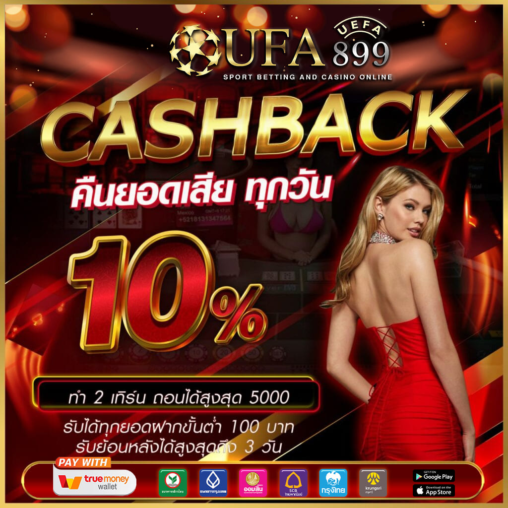 เซ็กซ์ในโรงแรม