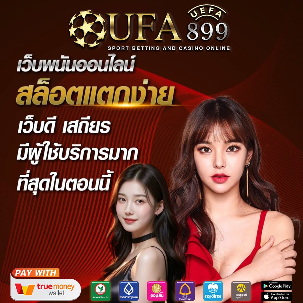 เซ็กซ์ในโรงแรม